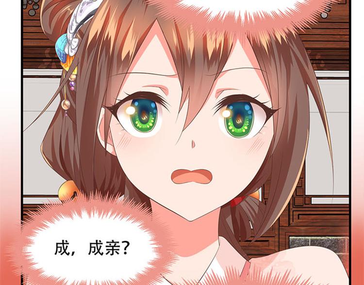 第35话 追女孩子的方法(1/2)-第36话