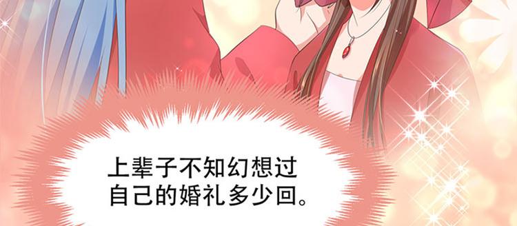 第35话 追女孩子的方法(1/2)-第36话