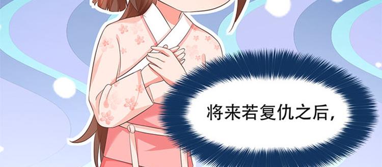 第35话 追女孩子的方法(1/2)-第36话