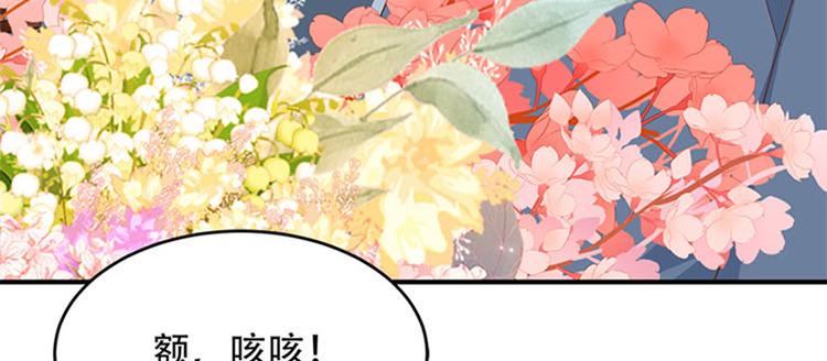 第35话 追女孩子的方法(1/2)-第36话