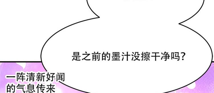 第35话 追女孩子的方法(1/2)-第36话