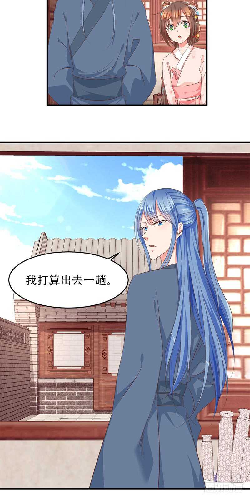 第37话 难过美人关-第38话