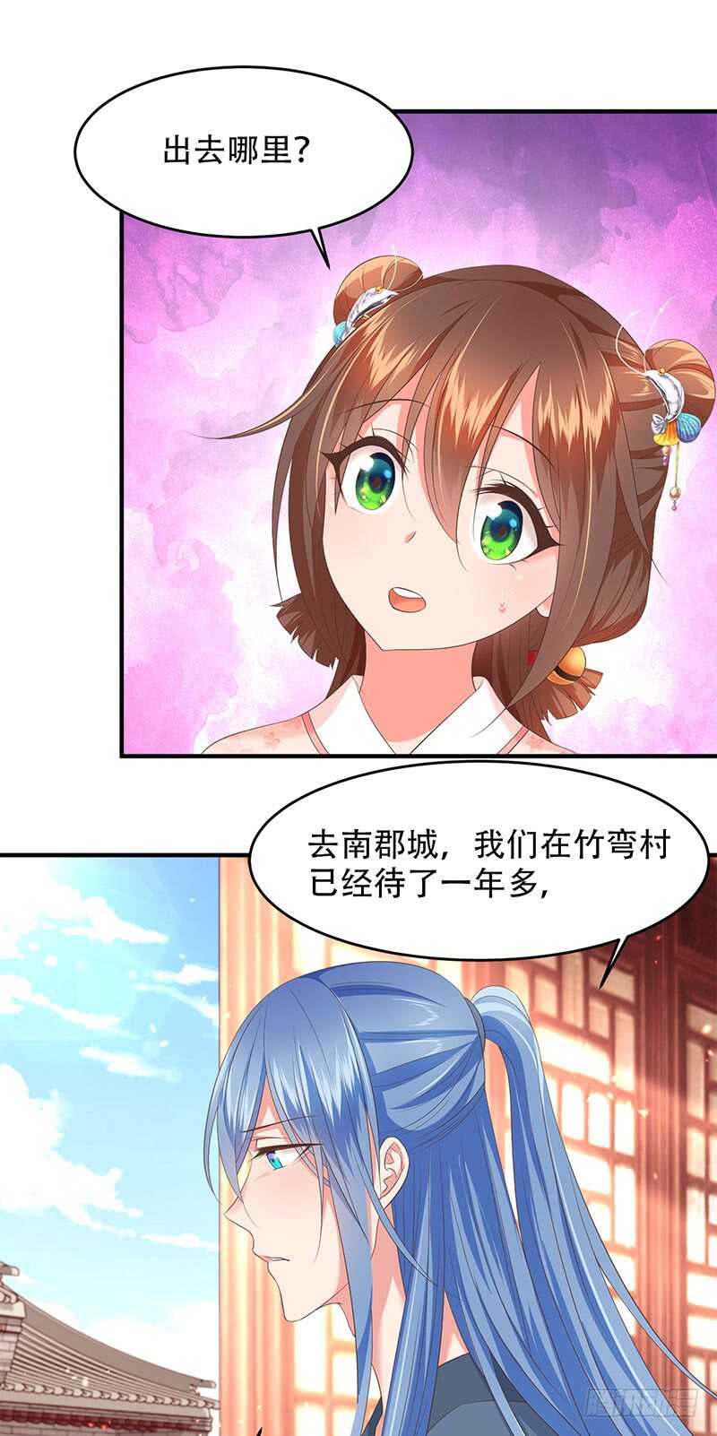 第37话 难过美人关-第38话