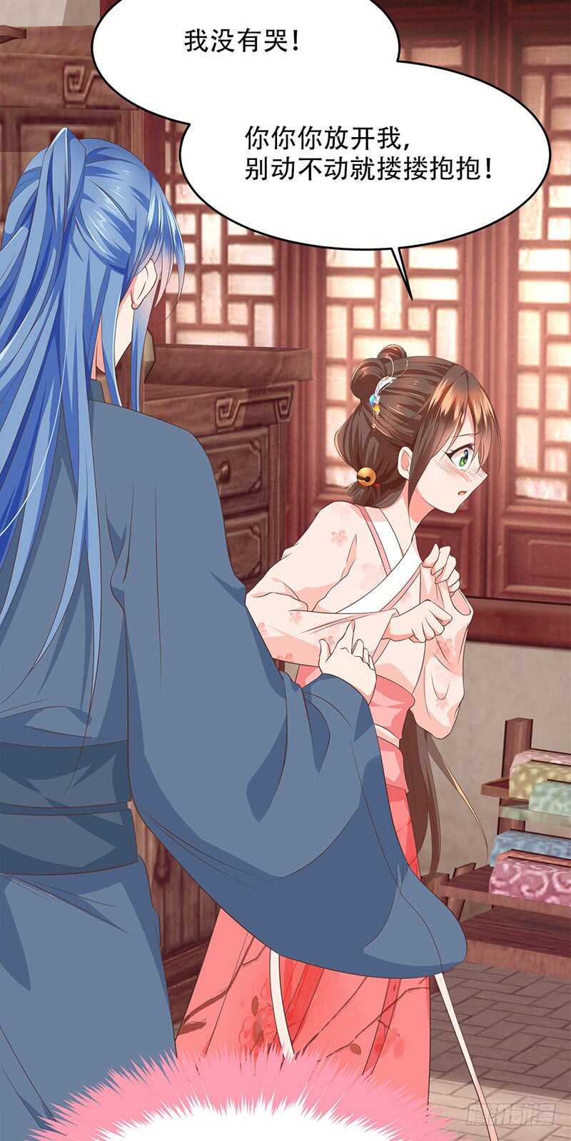 第37话 难过美人关-第38话