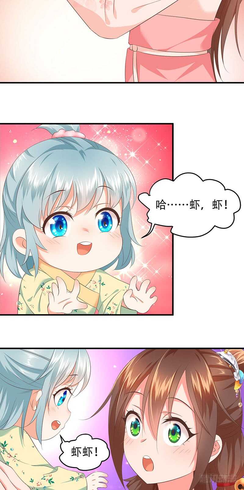 第37话 难过美人关-第38话