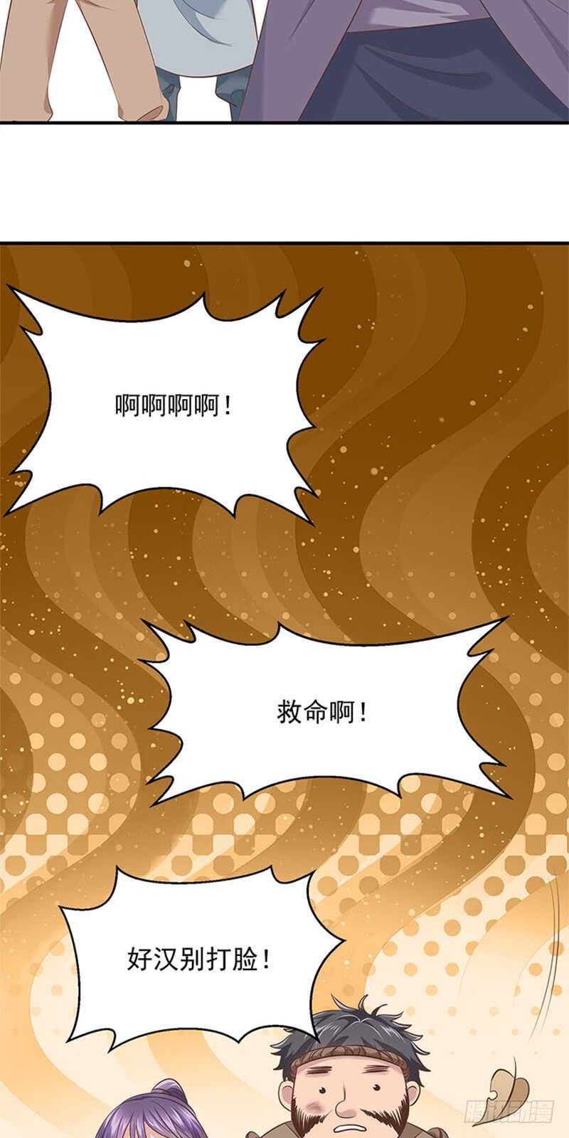 第39话 收小弟-第40话