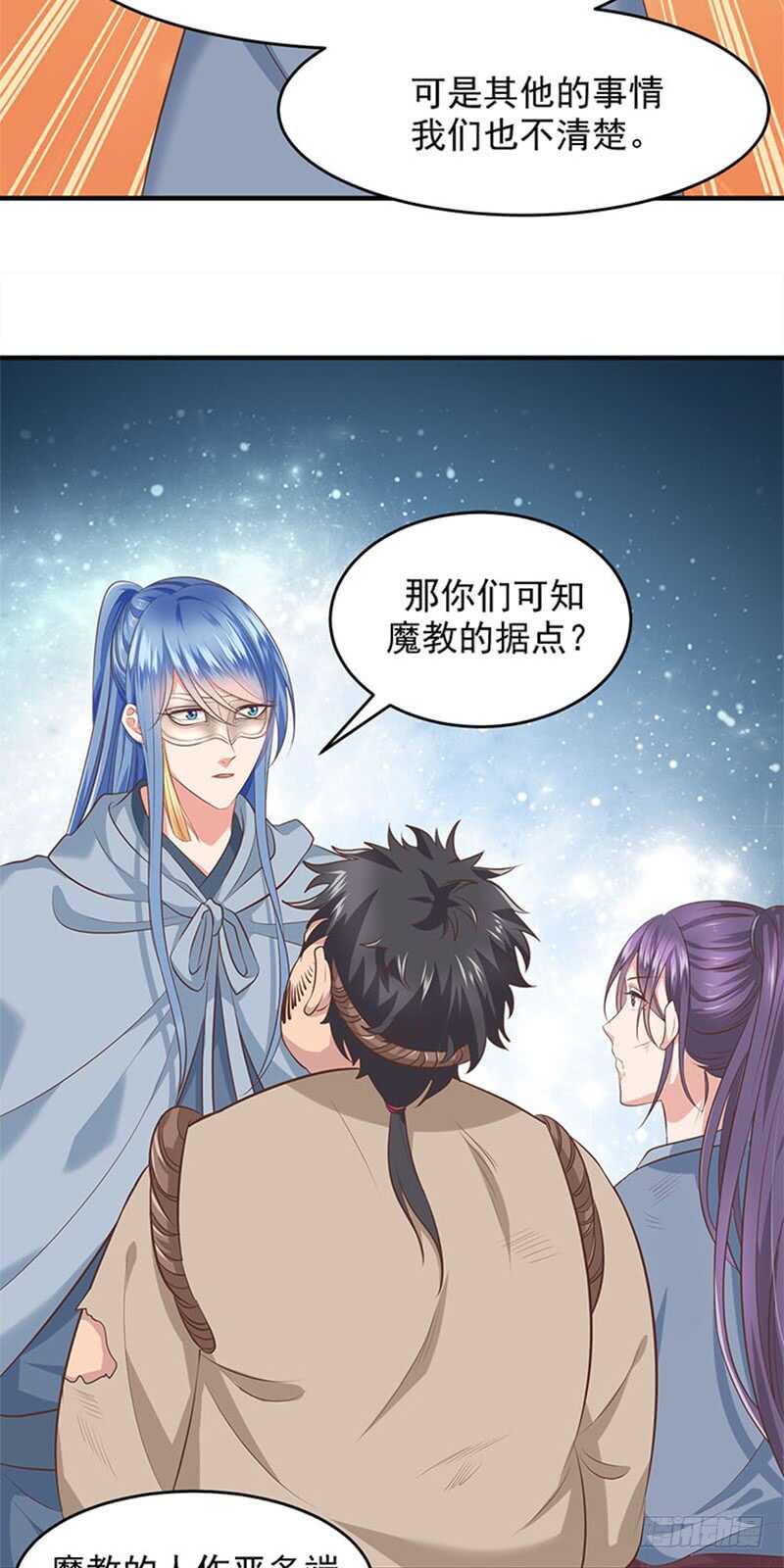 第39话 收小弟-第40话
