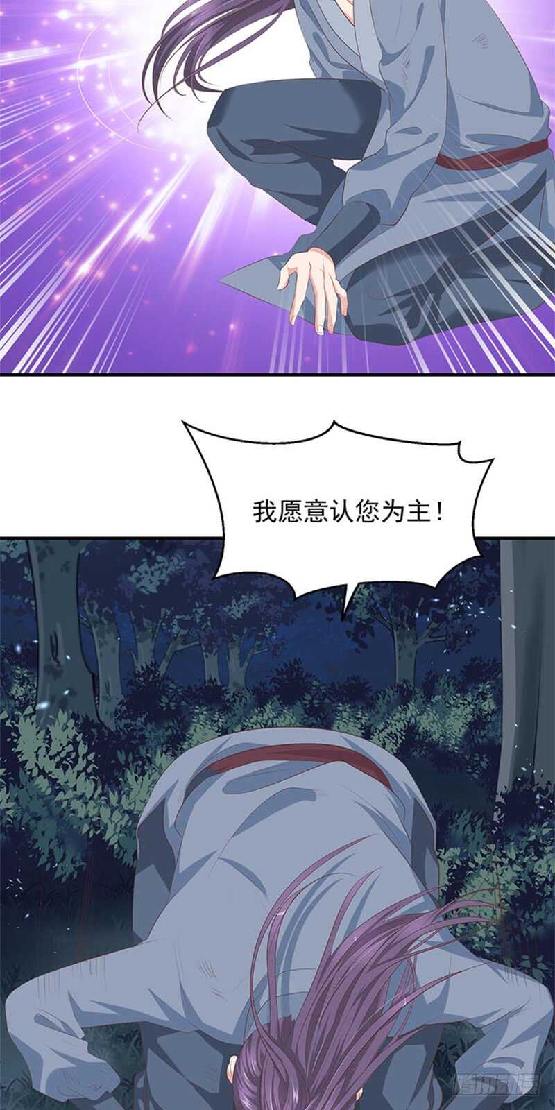 第39话 收小弟-第40话