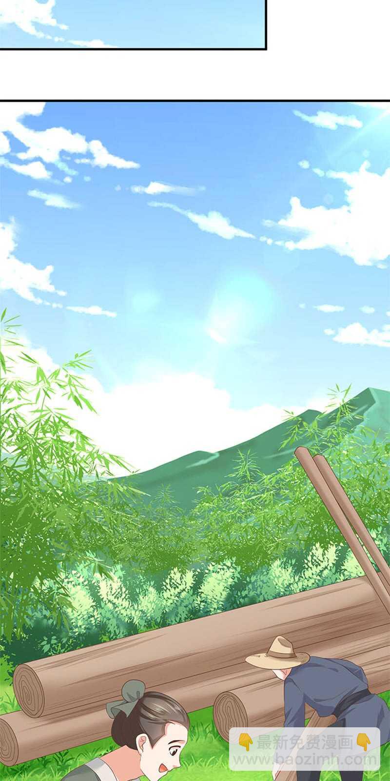 第39话 收小弟-第40话