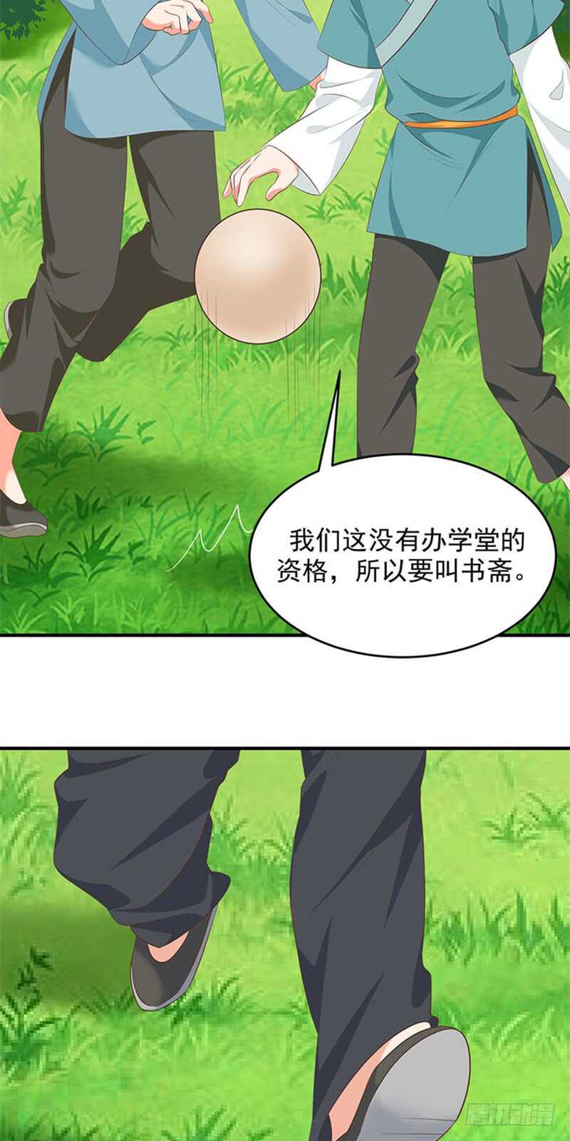 第39话 收小弟-第40话