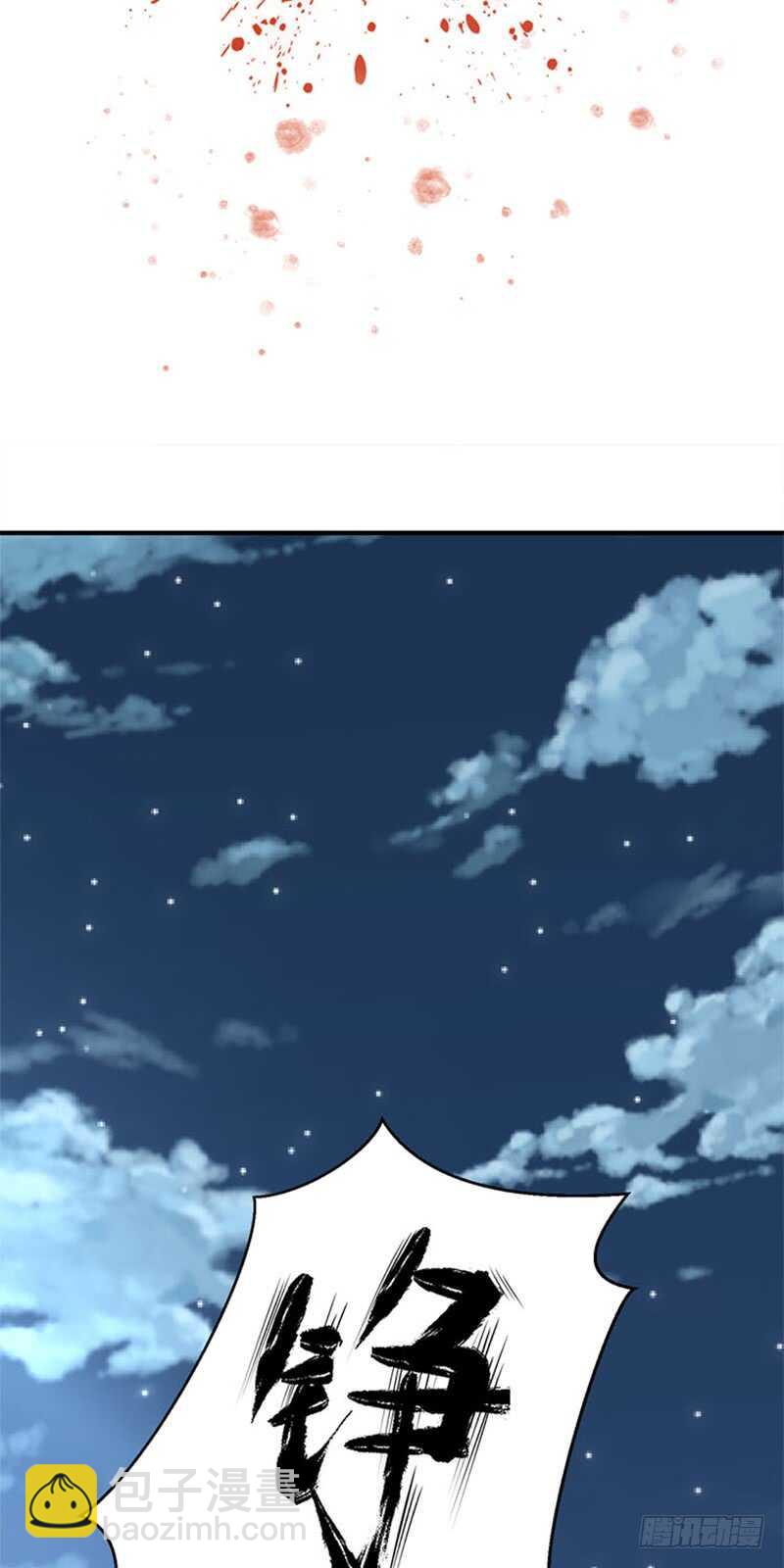 第39话 收小弟-第40话