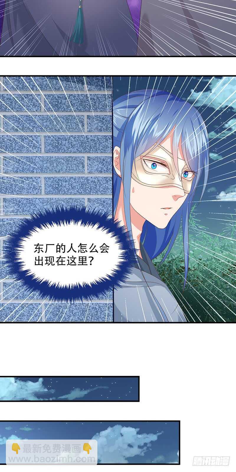 第41话 意外发现-第42话