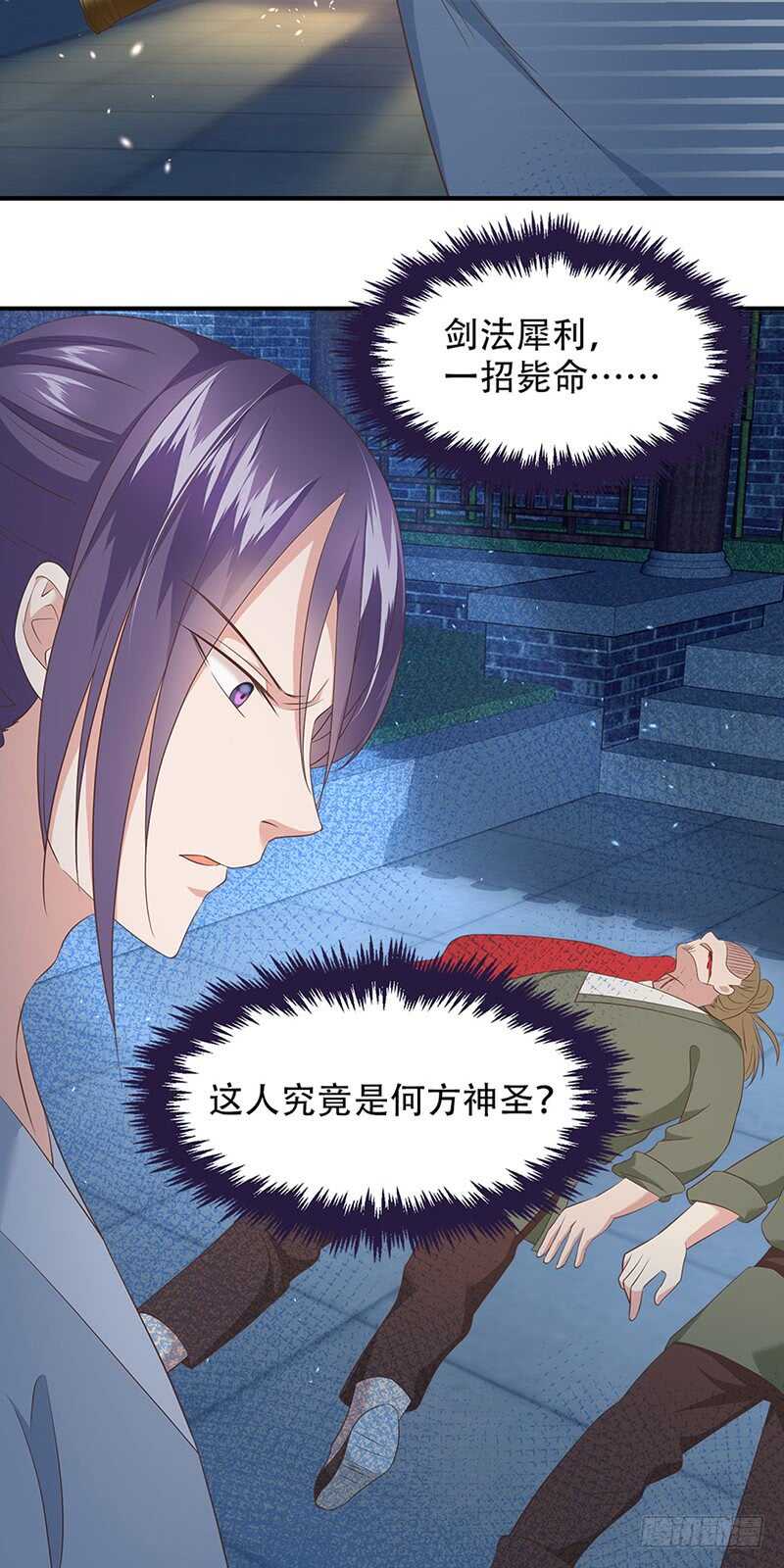 第41话 意外发现-第42话