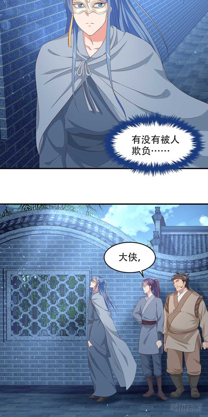 第41话 意外发现-第42话