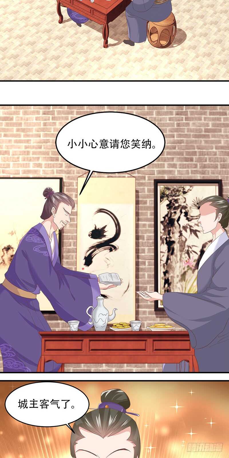 第41话 意外发现-第42话