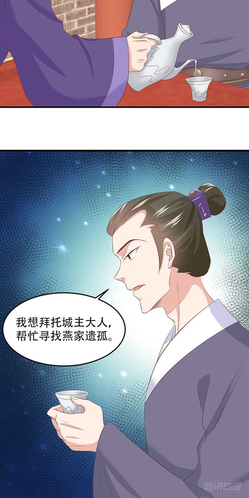 第41话 意外发现-第42话