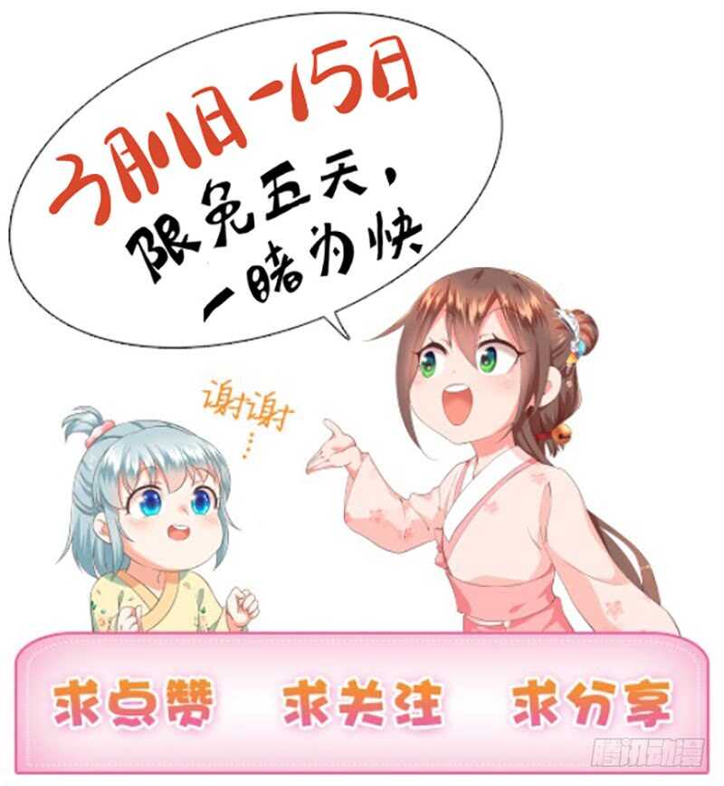 第41话 意外发现-第42话