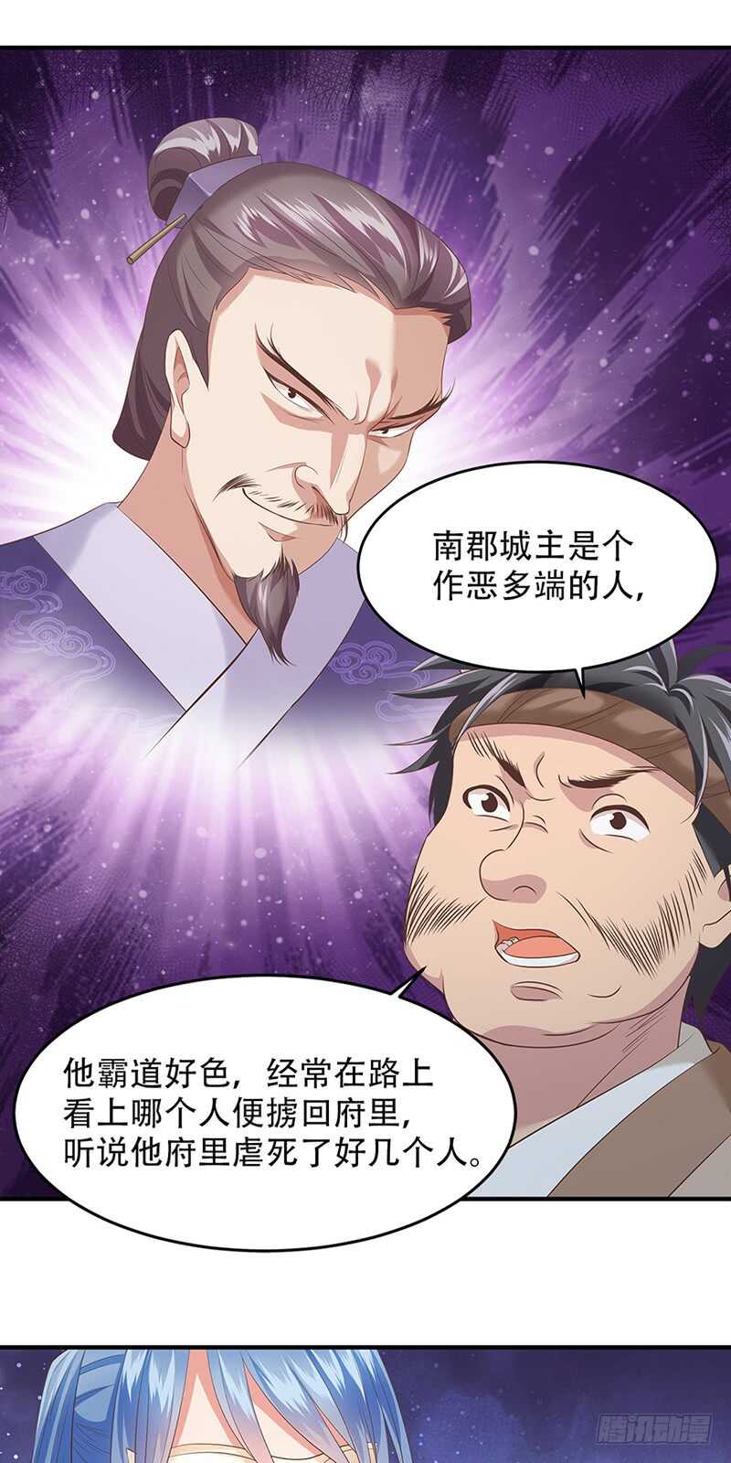 第41话 意外发现-第42话
