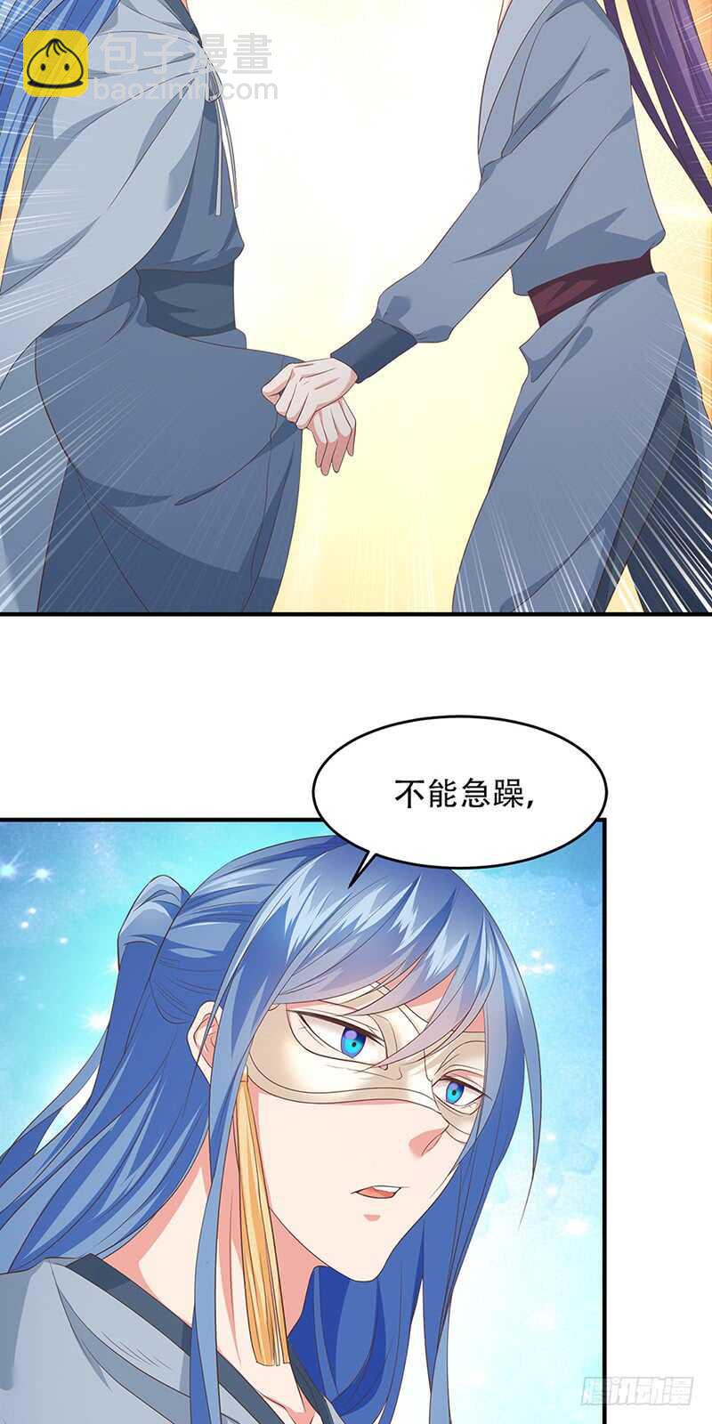 第41话 意外发现-第42话