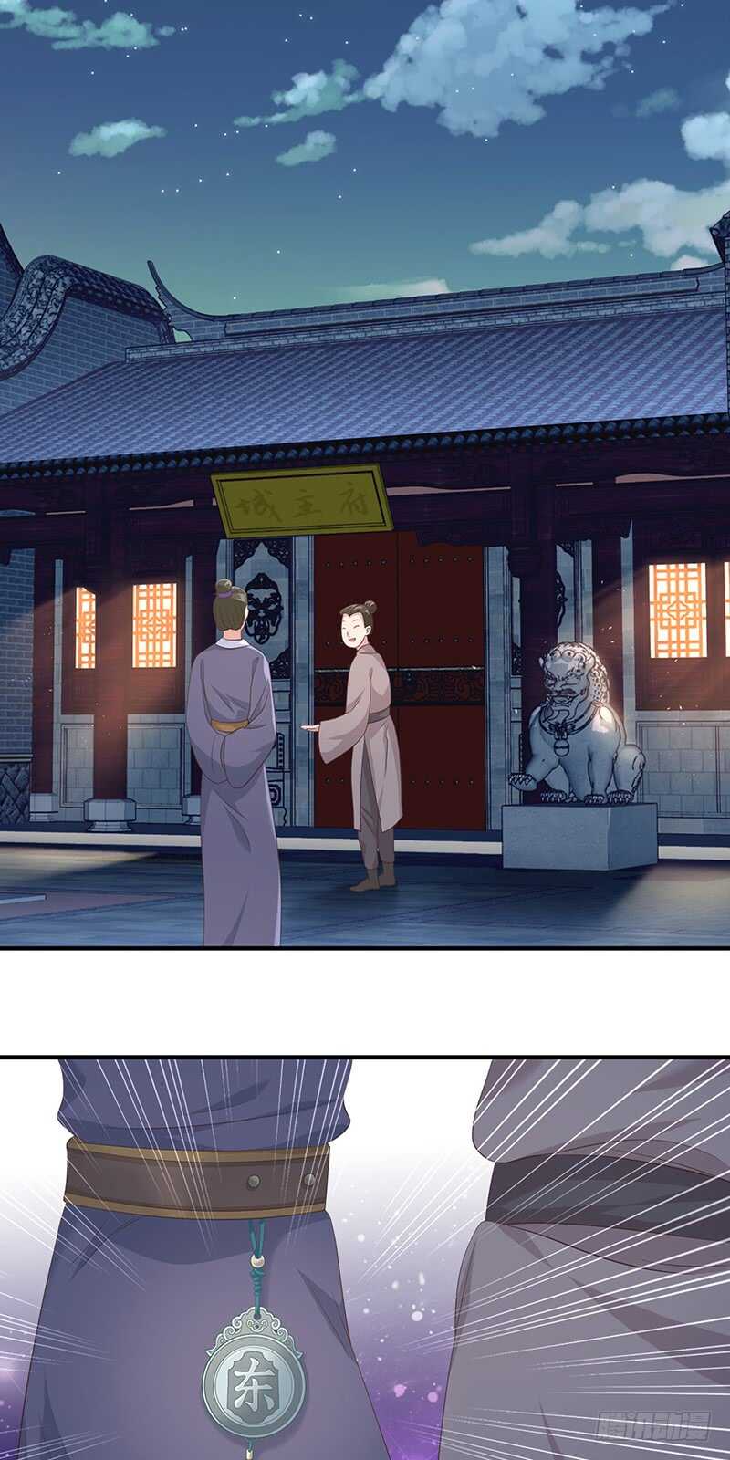第41话 意外发现-第42话