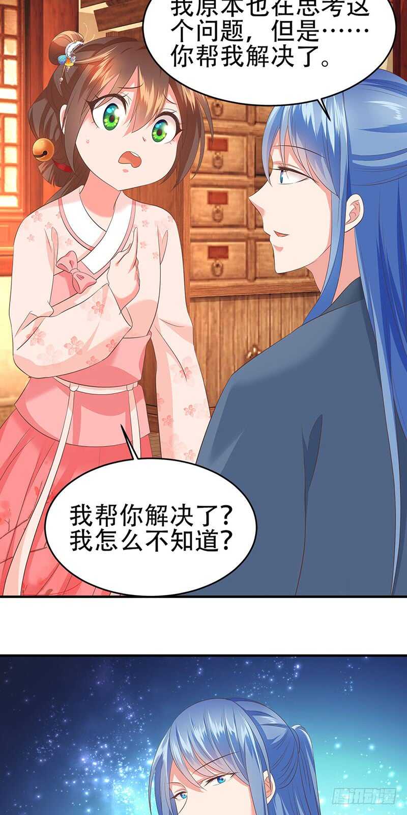 第43话 万事俱备-第44话
