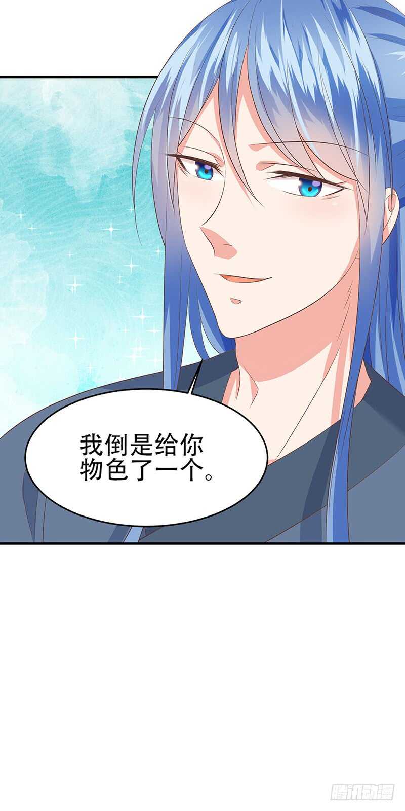 第43话 万事俱备-第44话
