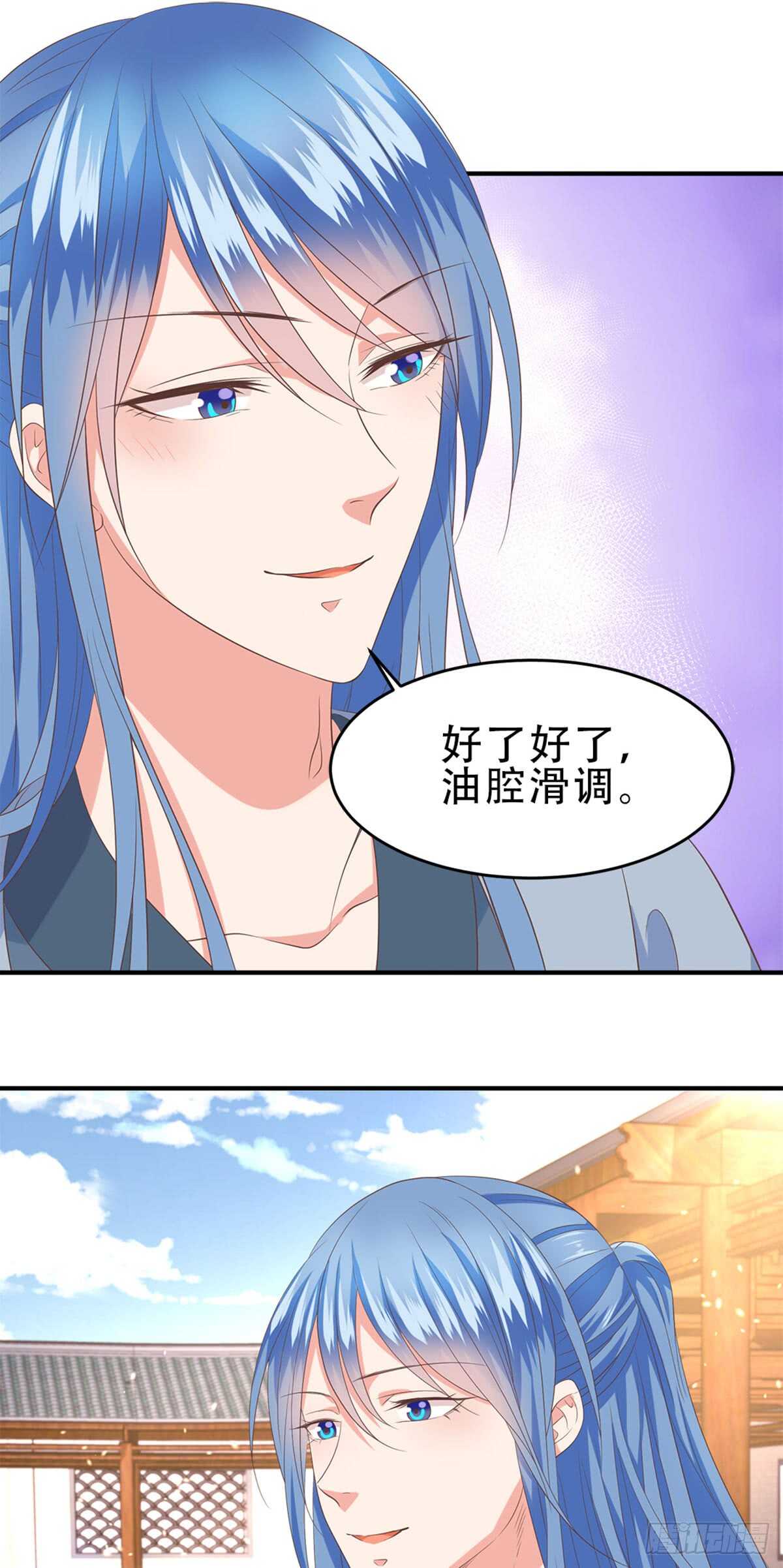 第49话 美男推销-第50话