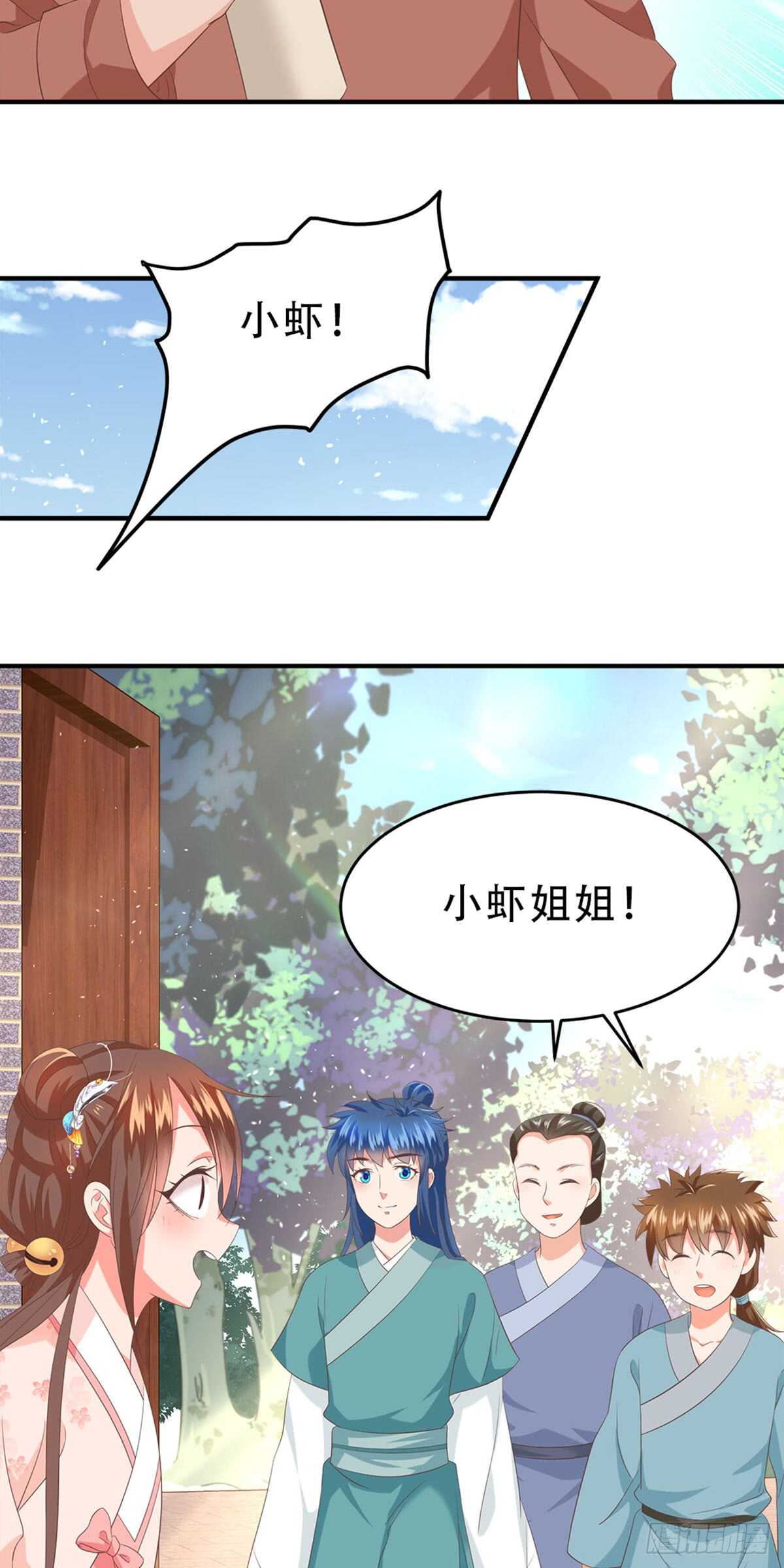 第49话 美男推销-第50话