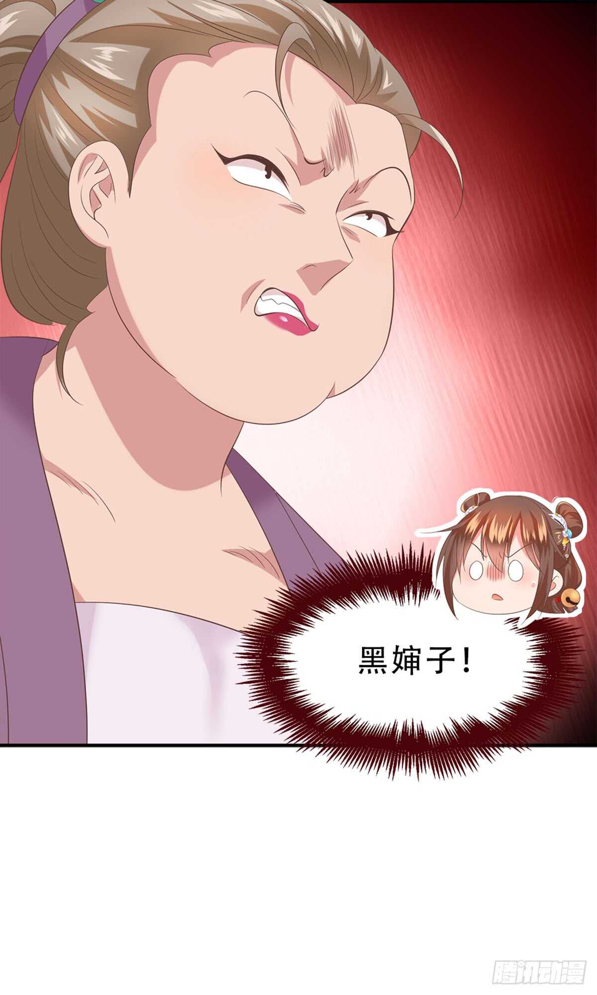 第49话 美男推销-第50话