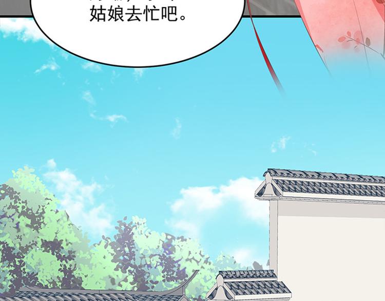 第5话 被绑架啦(1/3)-第6话