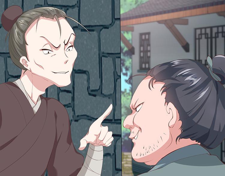 第5话 被绑架啦(1/3)-第6话