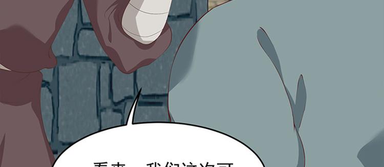 第5话 被绑架啦(1/3)-第6话