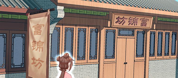 第5话 被绑架啦(1/3)-第6话