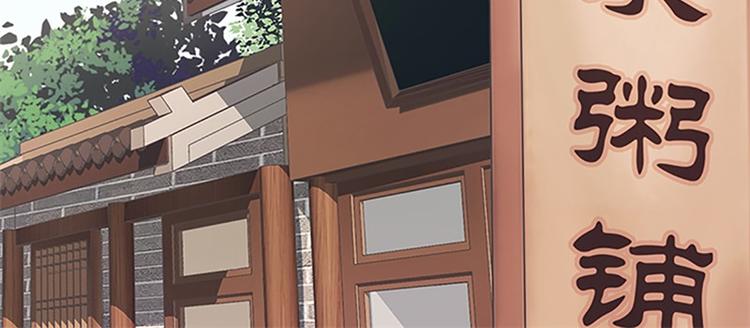第5话 被绑架啦(1/3)-第6话