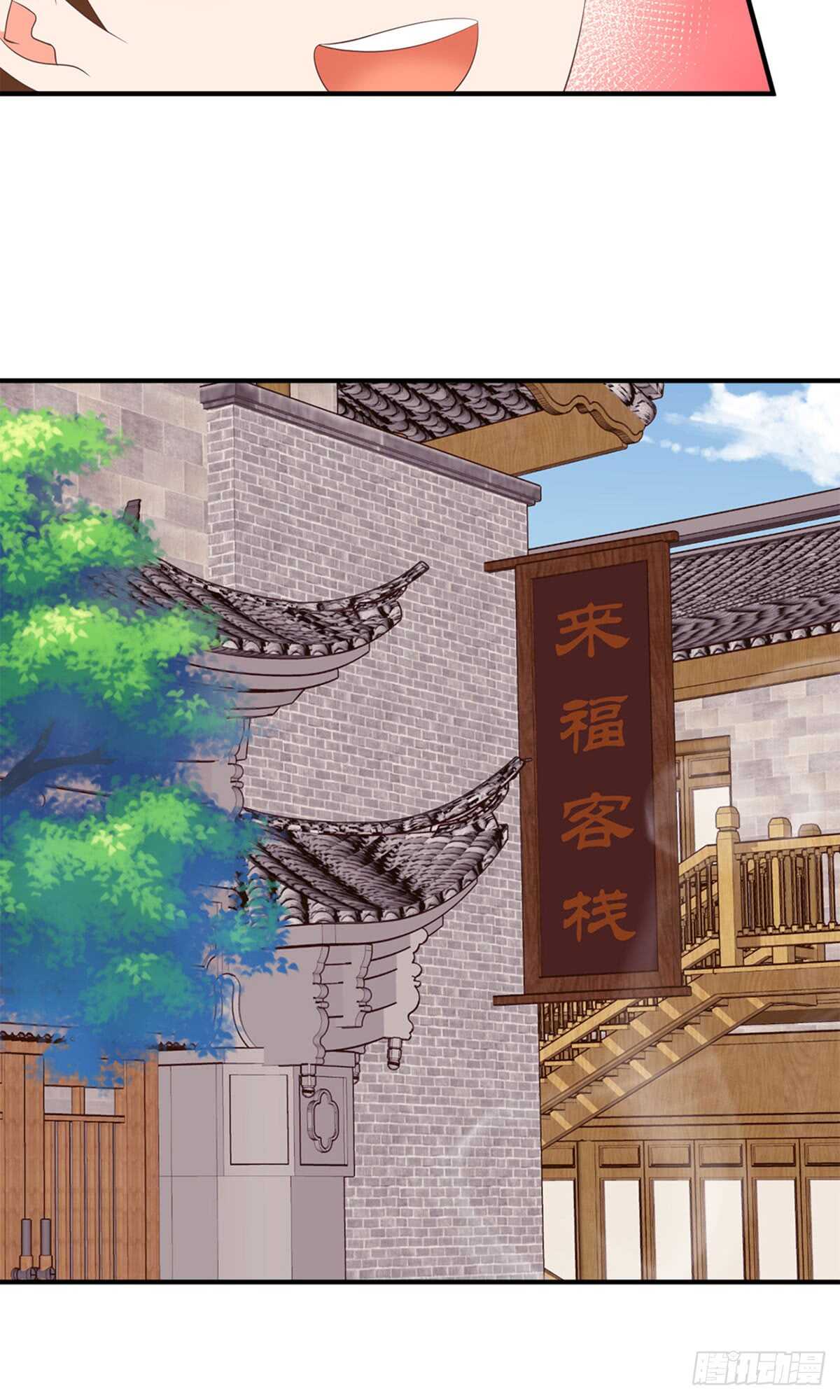 第51话 金榜题名-第52话