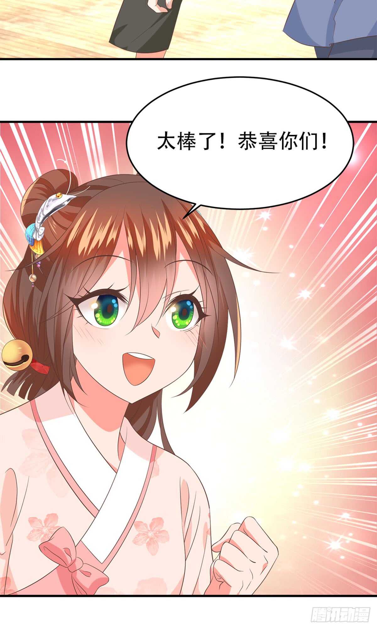 第51话 金榜题名-第52话