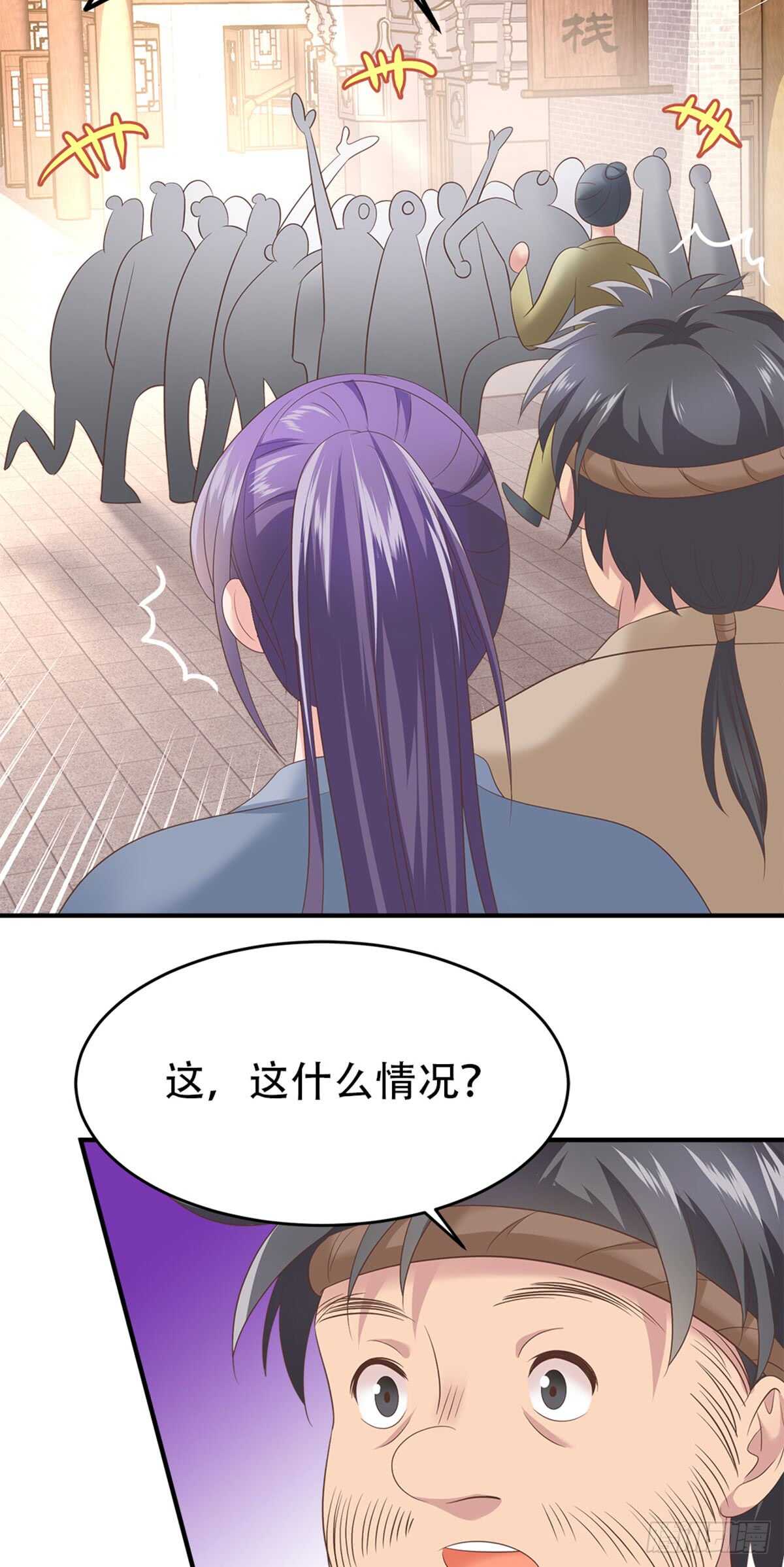 第51话 金榜题名-第52话