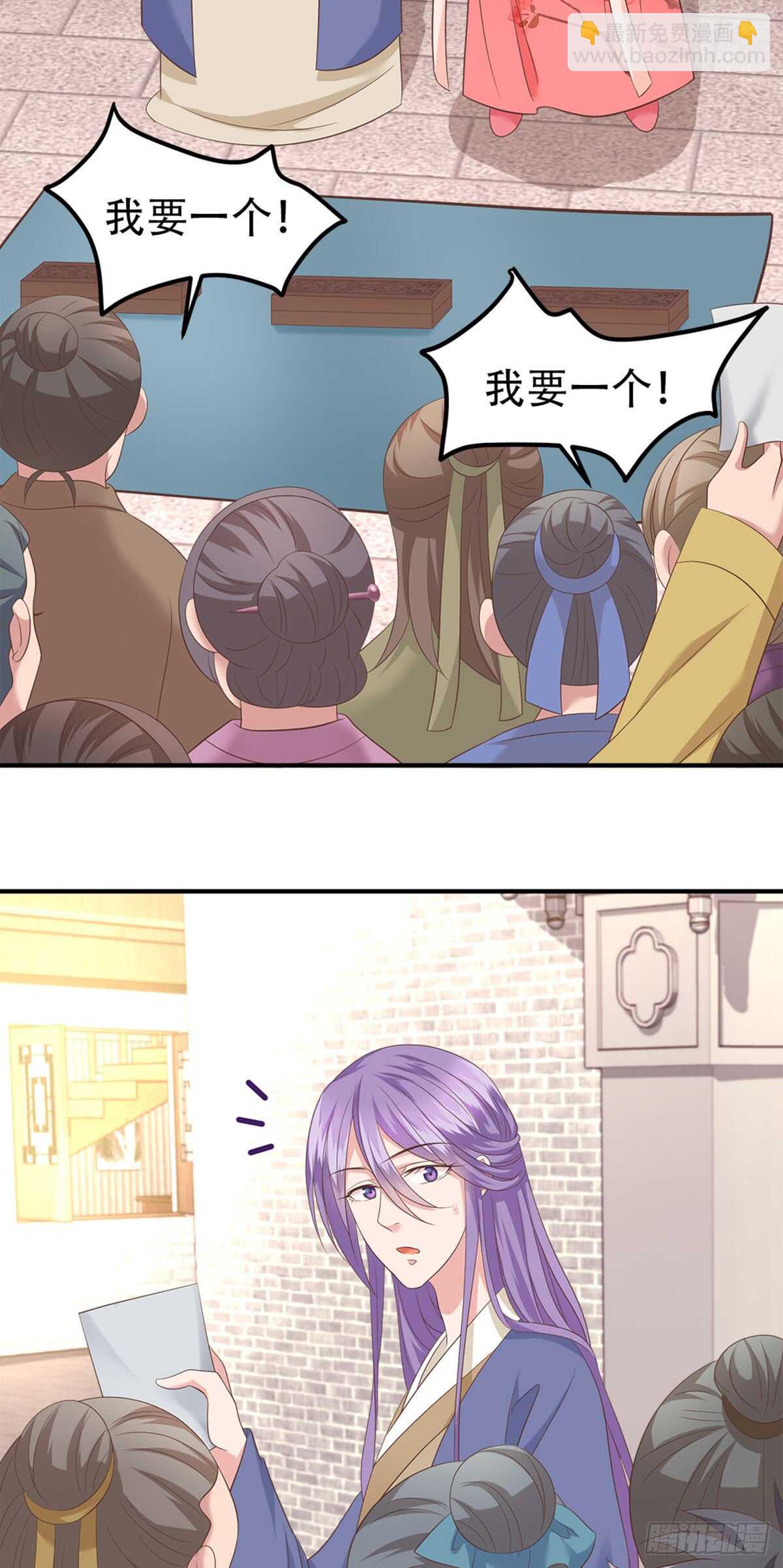 第51话 金榜题名-第52话