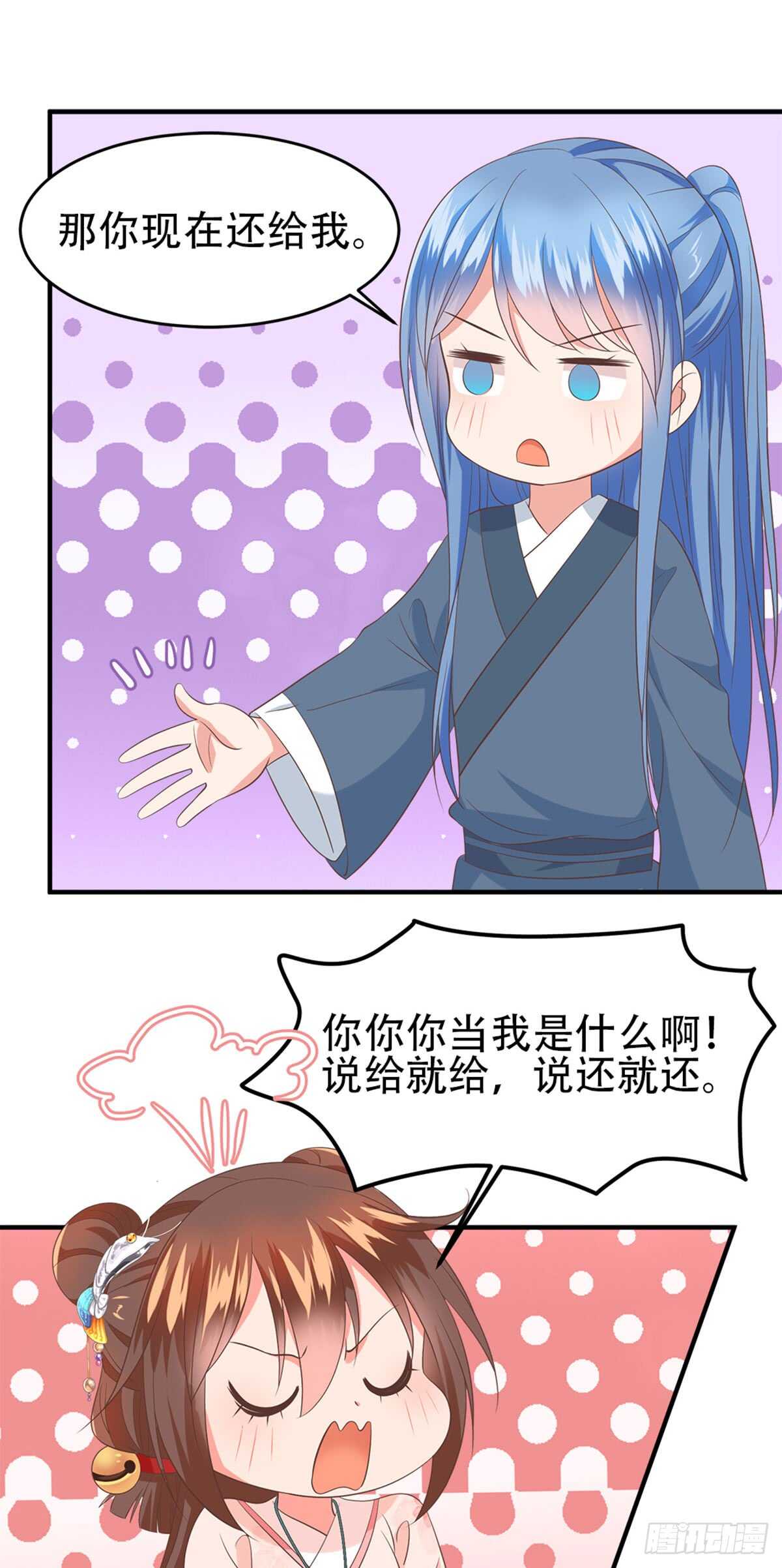 第53话 秘密武器-第54话