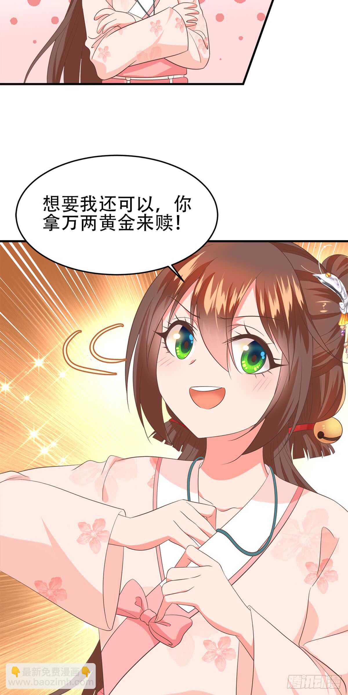 第53话 秘密武器-第54话