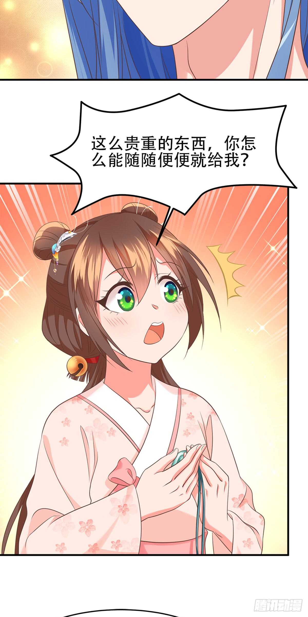 第53话 秘密武器-第54话