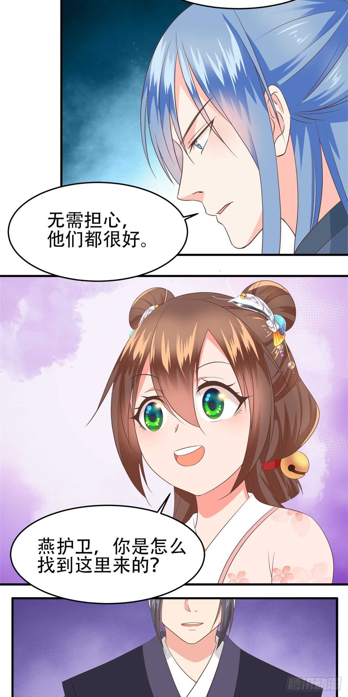 第55话 万事俱备-第56话