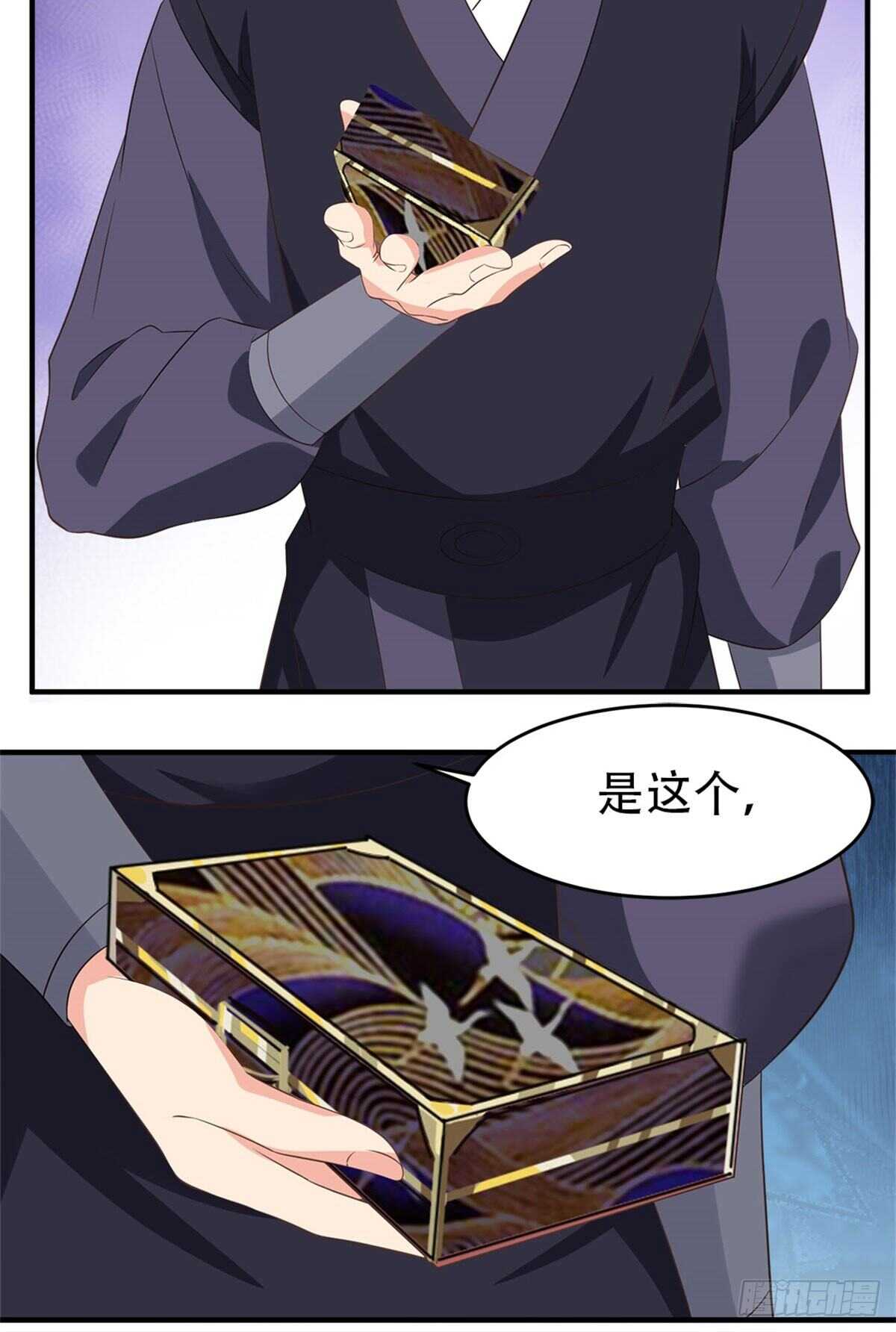 第55话 万事俱备-第56话