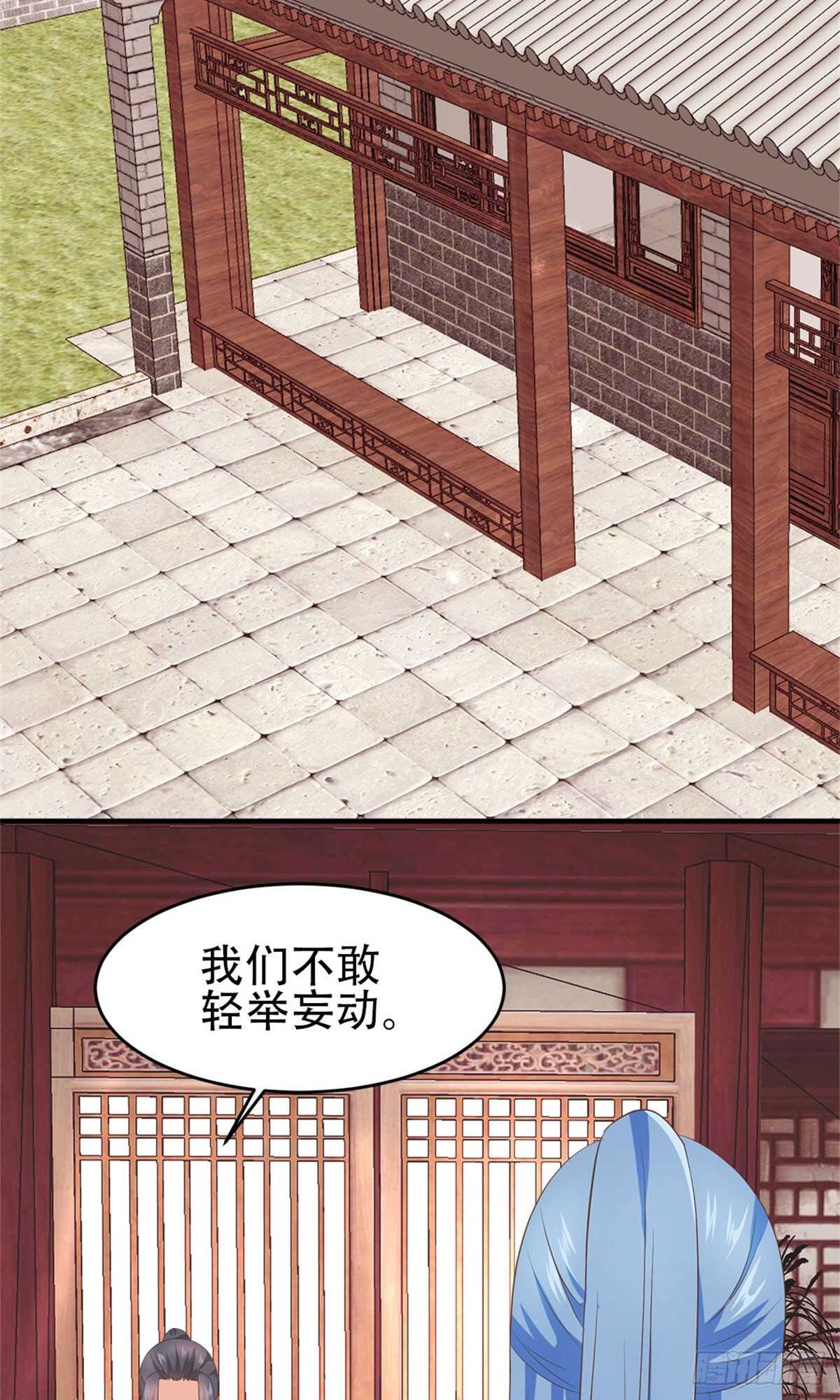 第55话 万事俱备-第56话
