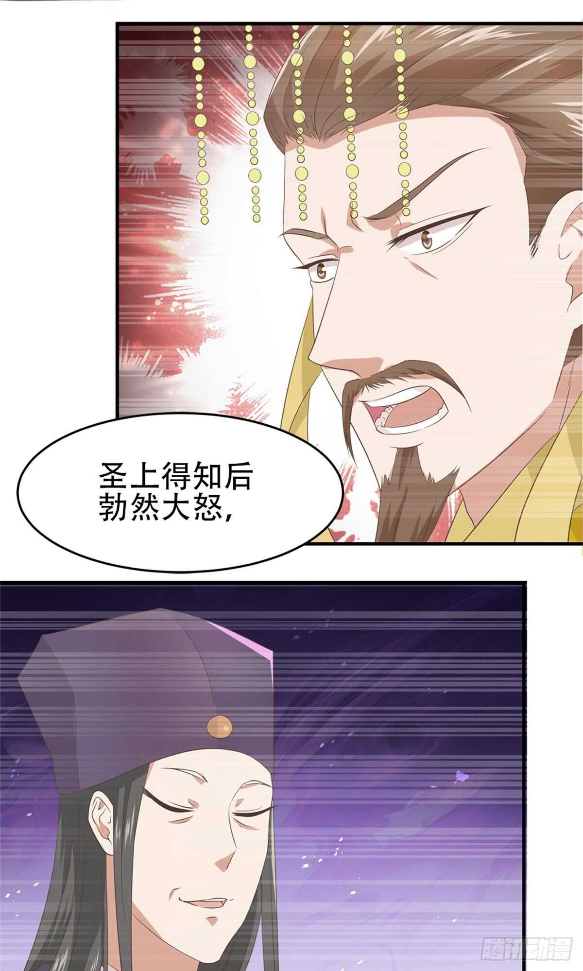 第55话 万事俱备-第56话