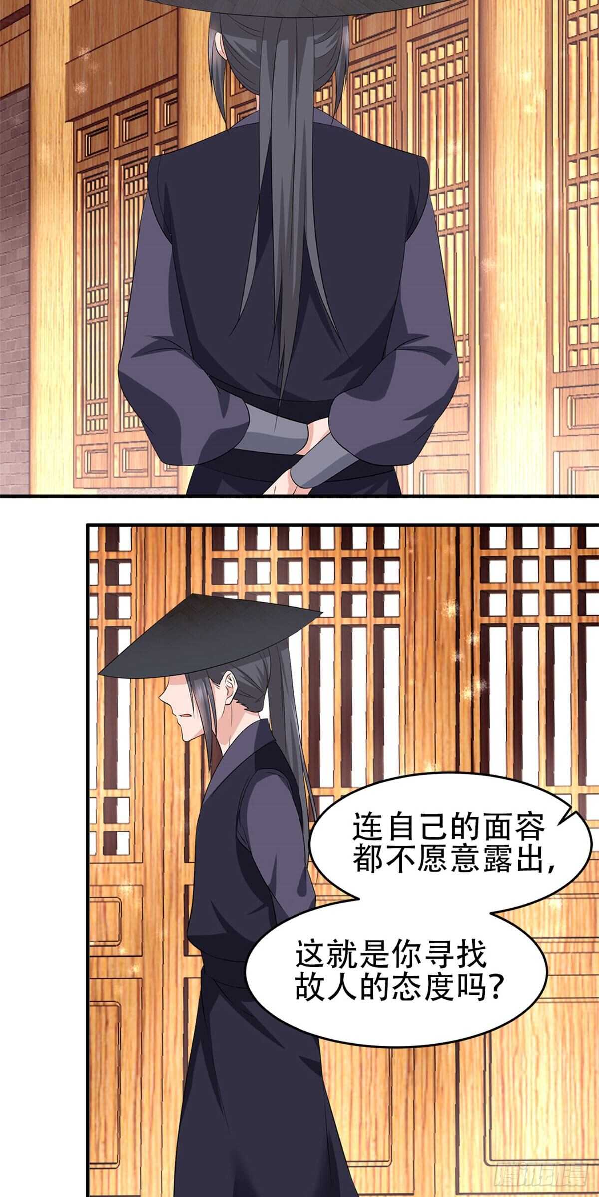 第55话 万事俱备-第56话