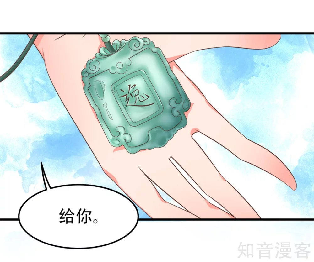 第57话 踌躇不前-第58话