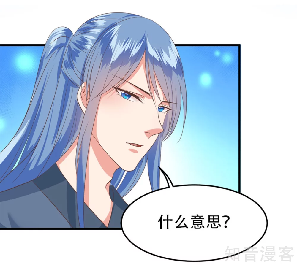 第57话 踌躇不前-第58话