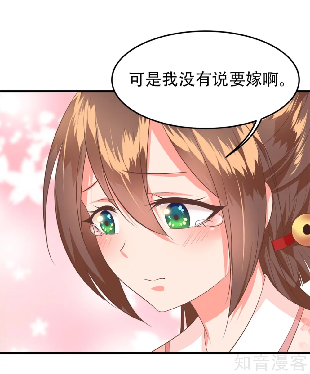 第57话 踌躇不前-第58话