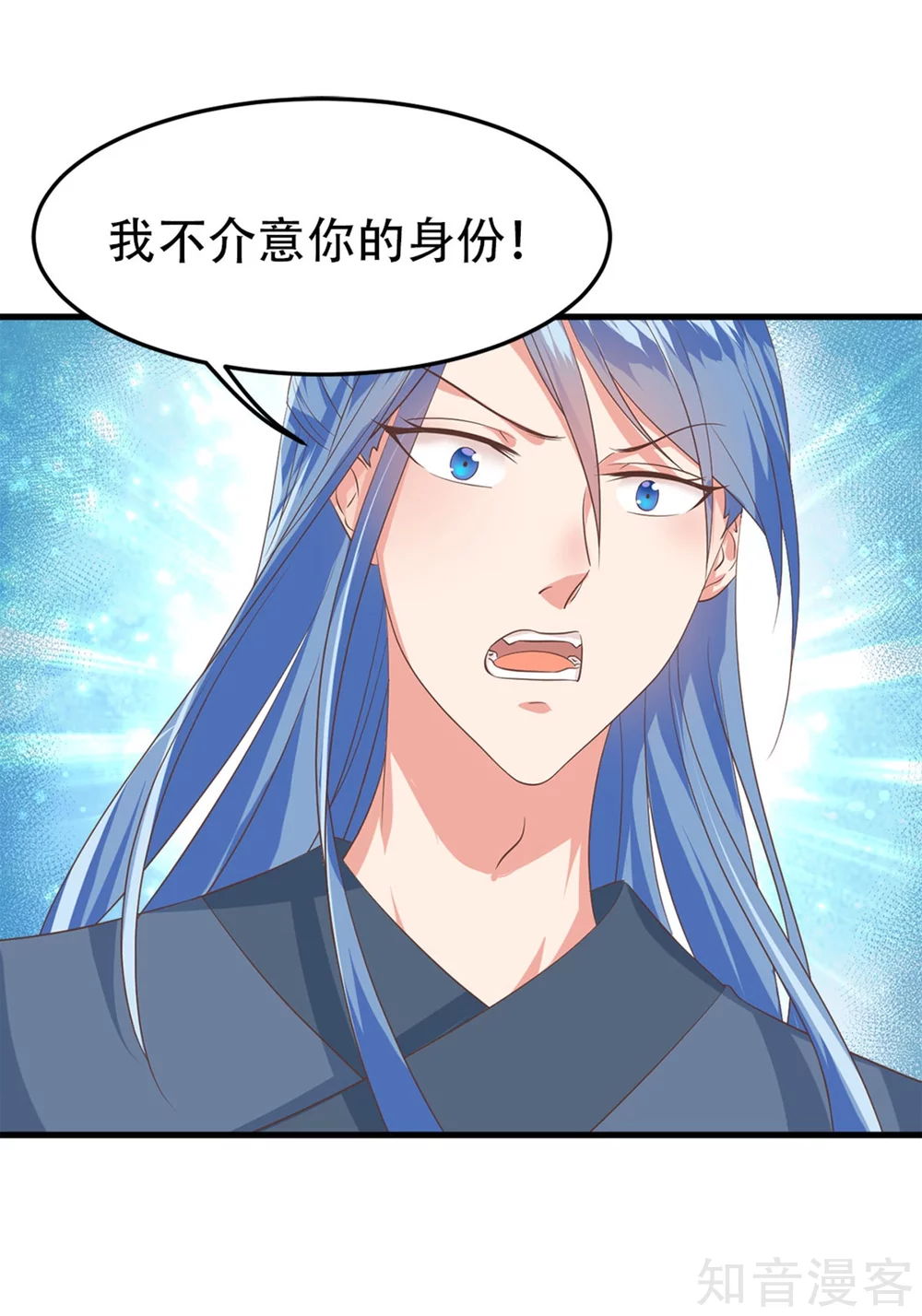 第57话 踌躇不前-第58话